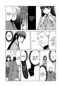 Page 734 of blue snow blue 내가 볼려고 만든 - preview thumbnail
