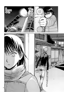 Page 749 of blue snow blue 내가 볼려고 만든 - preview thumbnail