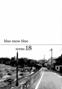 Page 759 of blue snow blue 내가 볼려고 만든 - preview thumbnail