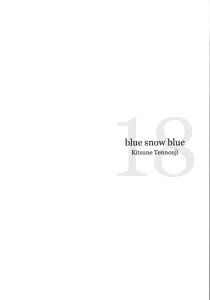 Page 760 of blue snow blue 내가 볼려고 만든 - preview thumbnail