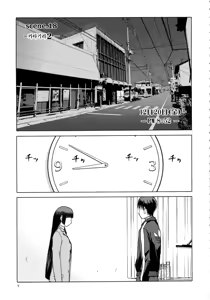 Page 761 of blue snow blue 내가 볼려고 만든 - preview thumbnail