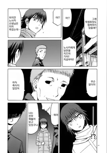 Page 770 of blue snow blue 내가 볼려고 만든 - preview thumbnail