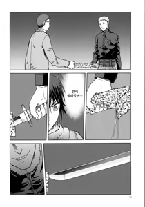 Page 772 of blue snow blue 내가 볼려고 만든 - preview thumbnail