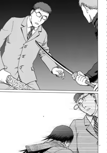 Page 773 of blue snow blue 내가 볼려고 만든 - preview thumbnail