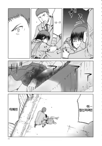 Page 775 of blue snow blue 내가 볼려고 만든 - preview thumbnail