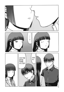 Page 776 of blue snow blue 내가 볼려고 만든 - preview thumbnail