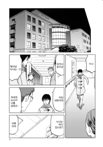 Page 781 of blue snow blue 내가 볼려고 만든 - preview thumbnail