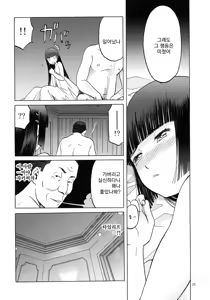 Page 784 of blue snow blue 내가 볼려고 만든 - preview thumbnail