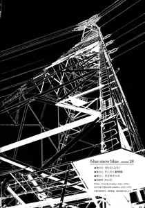 Page 796 of blue snow blue 내가 볼려고 만든 - preview thumbnail