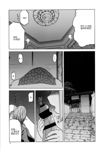 Page 804 of blue snow blue 내가 볼려고 만든 - preview thumbnail