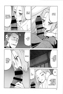 Page 805 of blue snow blue 내가 볼려고 만든 - preview thumbnail