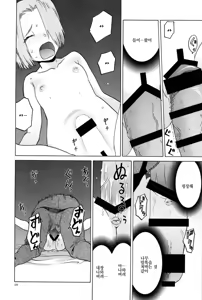 Page 809 of blue snow blue 내가 볼려고 만든 - preview thumbnail