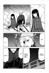 Page 813 of blue snow blue 내가 볼려고 만든 - preview thumbnail