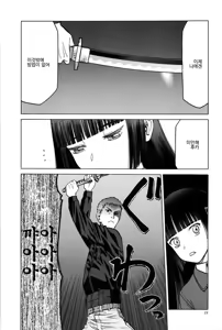 Page 814 of blue snow blue 내가 볼려고 만든 - preview thumbnail
