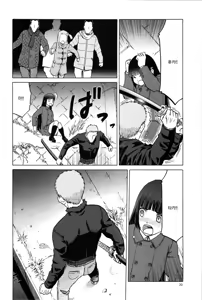 Page 815 of blue snow blue 내가 볼려고 만든 - preview thumbnail