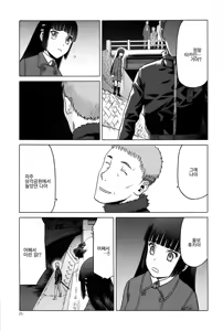 Page 816 of blue snow blue 내가 볼려고 만든 - preview thumbnail