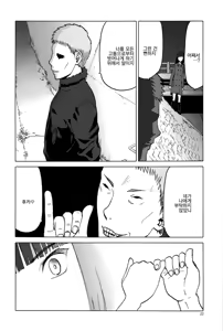Page 817 of blue snow blue 내가 볼려고 만든 - preview thumbnail