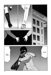 Page 820 of blue snow blue 내가 볼려고 만든 - preview thumbnail