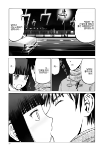Page 822 of blue snow blue 내가 볼려고 만든 - preview thumbnail