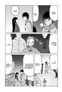 Page 824 of blue snow blue 내가 볼려고 만든 - preview thumbnail