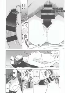 Page 876 of blue snow blue 내가 볼려고 만든 - preview thumbnail