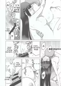 Page 878 of blue snow blue 내가 볼려고 만든 - preview thumbnail