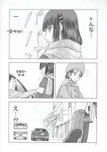 Page 896 of blue snow blue 내가 볼려고 만든 - preview thumbnail