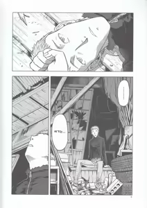 Page 899 of blue snow blue 내가 볼려고 만든 - preview thumbnail