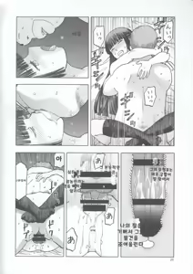 Page 911 of blue snow blue 내가 볼려고 만든 - preview thumbnail