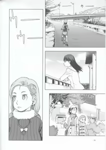 Page 917 of blue snow blue 내가 볼려고 만든 - preview thumbnail