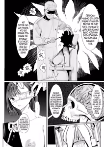 Page 5 of Dutch Wife Surgery - preview thumbnail