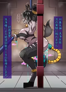 Page 18 of 170-Wa no on'na kaijin 3-men-zu kaizō seiki senjō akume ♥ | 3D view of the monster girl from Chapter 170 - Modified genital cleaning orgasm ♥ - preview thumbnail