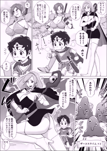 Page 6 of Yuusha Rasuta Ikko no Junan - preview thumbnail