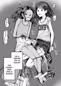 Page 2 of Tsubasa o Mogareta Tenshi to Akuma - Fallen Angel, Leashed Devil - preview thumbnail