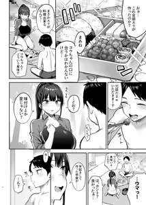 Page 187 of Zutto Suki datta Kyonyuu Osananajimi ga Furyou-tachi ni Moteasobareta Nanukakan Souchuuhen - preview thumbnail