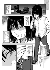 Page 351 of Zutto Suki datta Kyonyuu Osananajimi ga Furyou-tachi ni Moteasobareta Nanukakan Souchuuhen - preview thumbnail