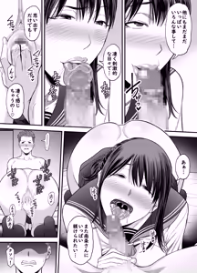 Page 42 of Hitozuma ni Natta Motokano to Saikai shite... 2 - preview thumbnail