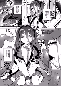 Page 3 of Shokushin Kaihatsu - preview thumbnail