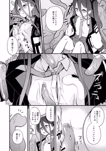 Page 6 of Shokushin Kaihatsu - preview thumbnail