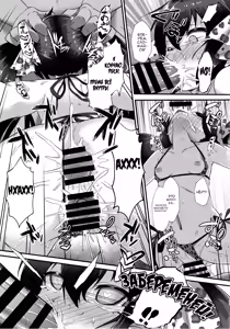 Page 22 of Matoba Risa Saimin Waisetsu Image Video | Гипнотическая фотосессия Матобы Рисы - preview thumbnail