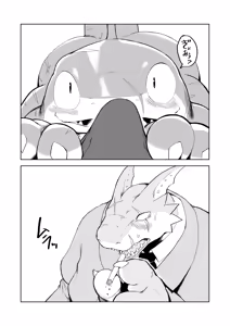 Page 17 of Price - preview thumbnail