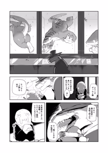Page 3 of Price - preview thumbnail