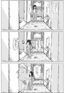 Page 16 of masked pig guy ~覆面ブタ野郎が突然現れて種付けしていく本~ - preview thumbnail