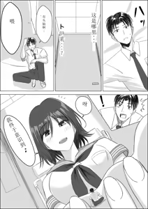AI汉化 giantess vore crush pi作品女巨人踩踏残忍系vore吞食 — hentai manga cover on Fhentai