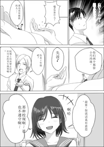 Page 2 of AI汉化 giantess vore crush pi作品女巨人踩踏残忍系vore吞食 - preview thumbnail