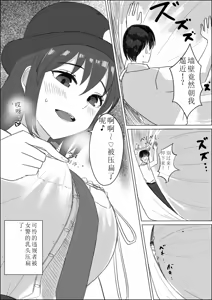 Page 22 of AI汉化 giantess vore crush pi作品女巨人踩踏残忍系vore吞食 - preview thumbnail