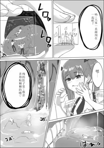 Page 28 of AI汉化 giantess vore crush pi作品女巨人踩踏残忍系vore吞食 - preview thumbnail