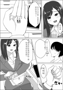 Page 30 of AI汉化 giantess vore crush pi作品女巨人踩踏残忍系vore吞食 - preview thumbnail