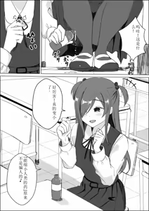 Page 36 of AI汉化 giantess vore crush pi作品女巨人踩踏残忍系vore吞食 - preview thumbnail