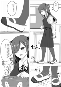 Page 39 of AI汉化 giantess vore crush pi作品女巨人踩踏残忍系vore吞食 - preview thumbnail